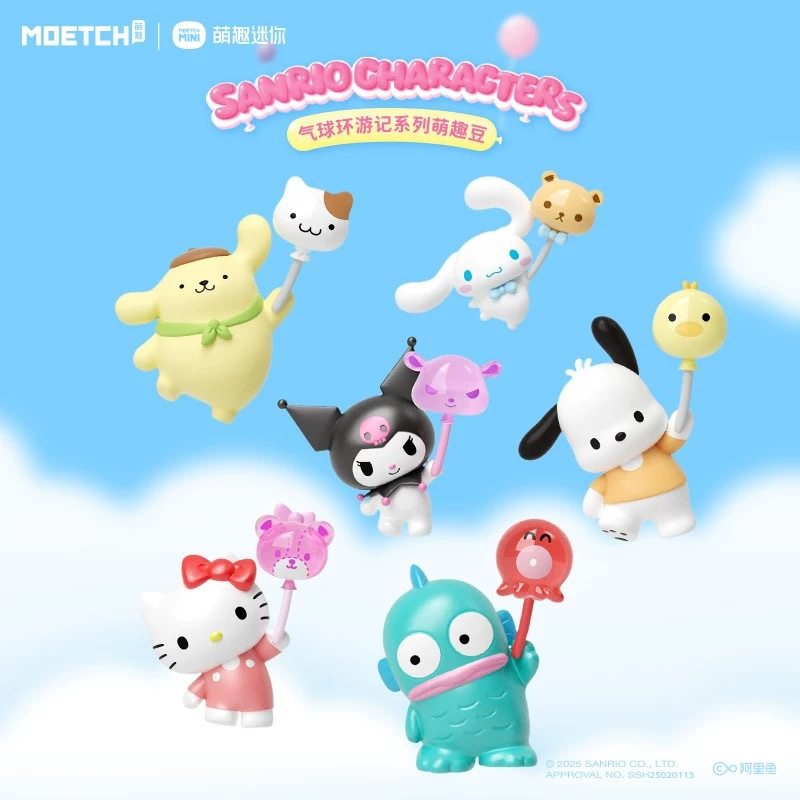 Cute Sanrio Sweet Angel Astrology Balloon Shell Cradle Butterfly Plush Blind Box