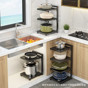 Pot Rack Pot Storage Floor-Standing Kitchen Storage Rack Lower Sink Cabinet Inner Multi-Layer Pot Adjustable Corner Rack Countertop