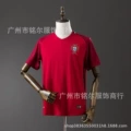 16 portugal home kit