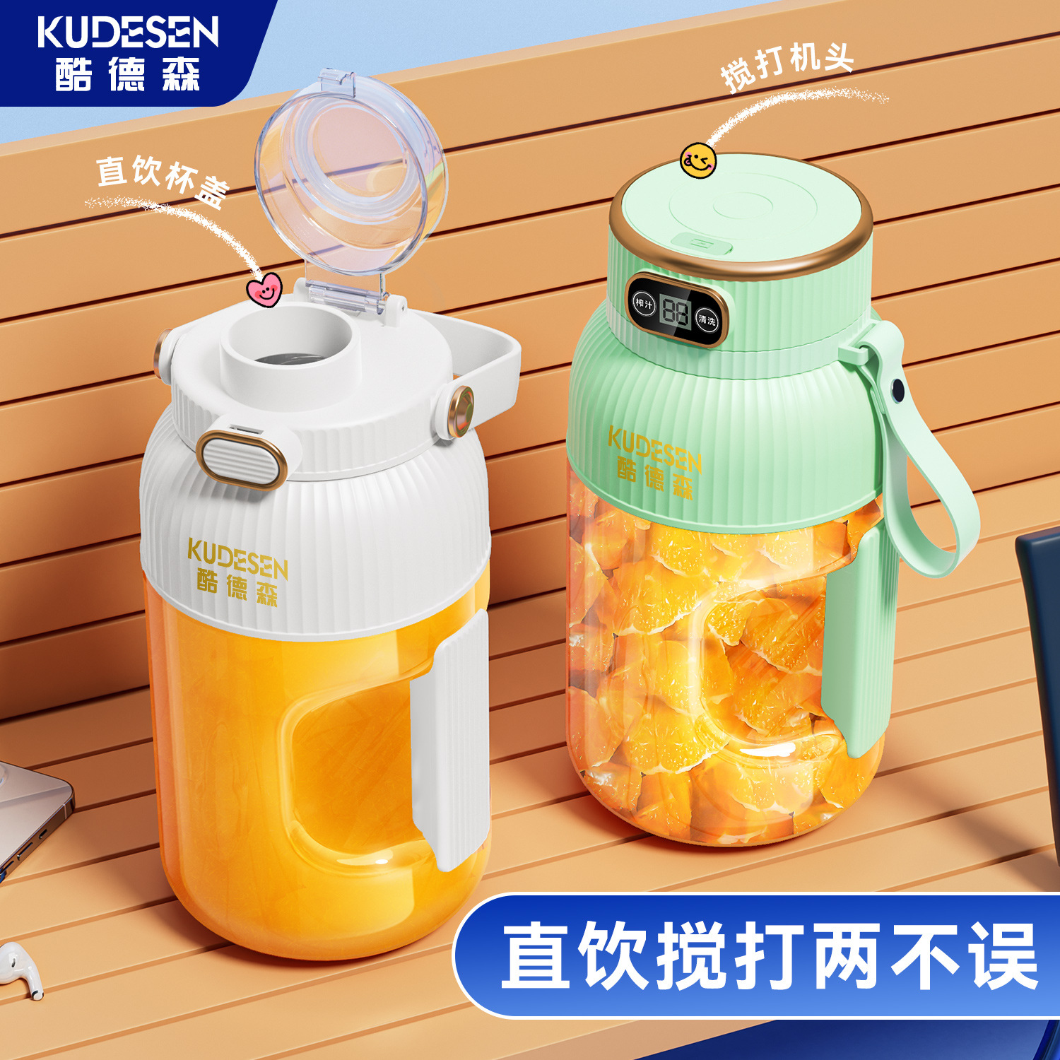 跨境榨汁机便捷式小型家用水果机多功能大容量炸果汁机电动榨汁杯