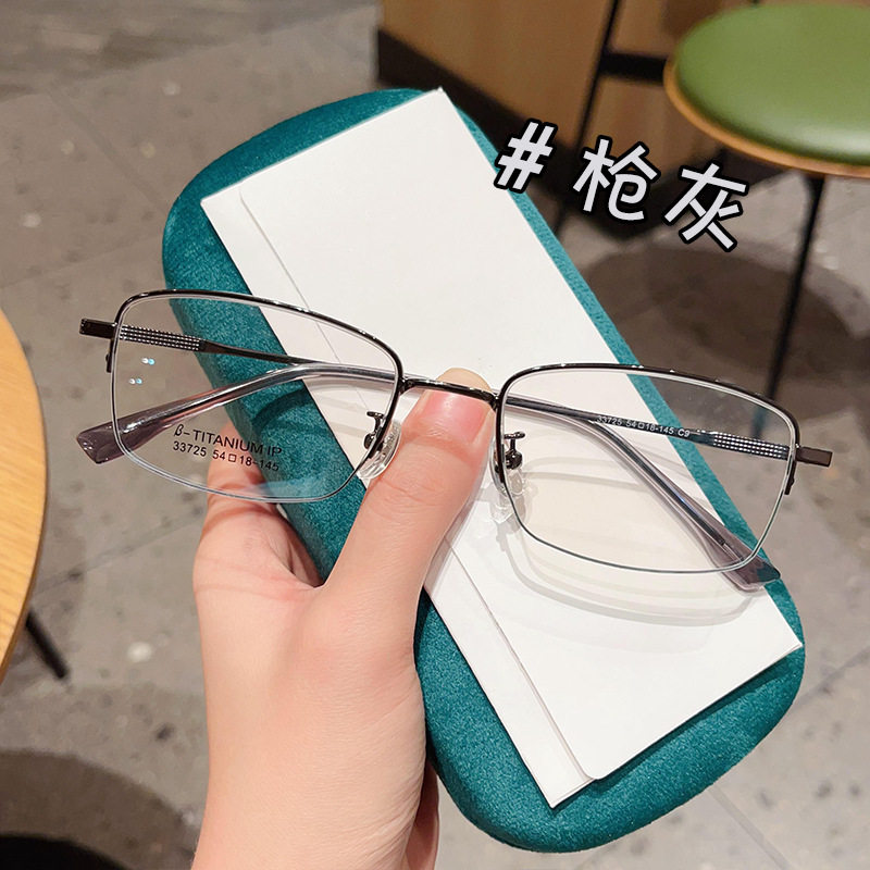 New fashion business casual retro half frame brushed metal glasses frame can be equipped with reading glasses Sven large frame glasses