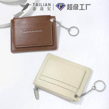 New Cross-Border Universal Card Holder Card Holder Factory Direct Sales Versatile Multi-Card Slot Contrasting Color Pull Tab Women's Coin Purse Wholesale