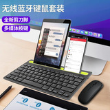 Трансграничная перезаряжаемая беспроводная клавиатура Bluetooth со слотом для карт памяти office mute laptop tablet phone keyboard