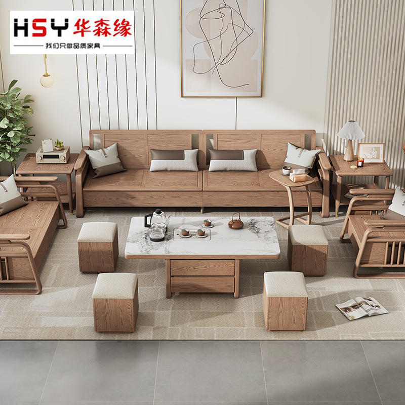 客厅实木沙发组合高箱储物沙发新中式沙发实木白蜡木沙发冬夏两用