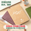 Cross-Border Dupont Paper Notebook Customized A5 Business Office Cultural Gift Box Set Notepad Paper Notebook Wholesale