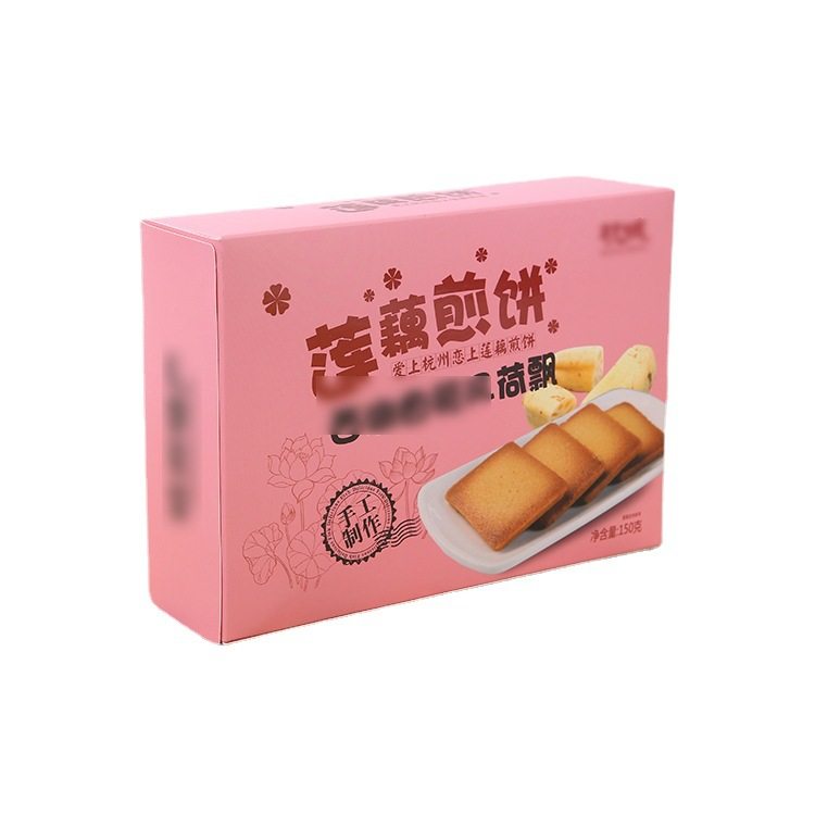 Custom paper box cover gift box color printing health care product packaging box corrugated paper color box white cardboard box drawer box