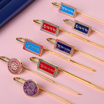 Tsinghua University of China Famous School Peking University Metal Bookmark Reading Book Clip Inspirational Student Stationery Travel Commemorative Gift