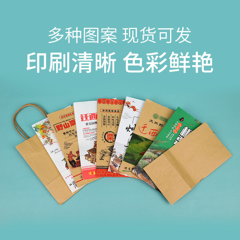 Chestnut Bag Sugar Fried Chestnut Tote Bag Qianxi Chestnut Square Bottom Paper Bag Chestnut Bag Kraft Paper Bag Wholesale