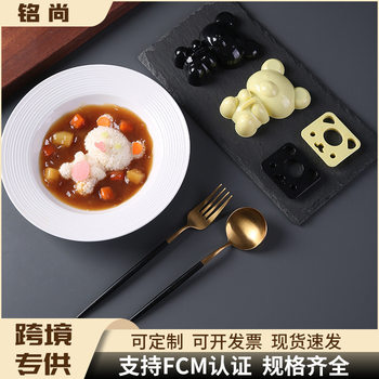Cartoon Animal Rice Ball Mold Bear Curry Mold DIY Family Baking Tool Rice Mold Rice Bowl Mold