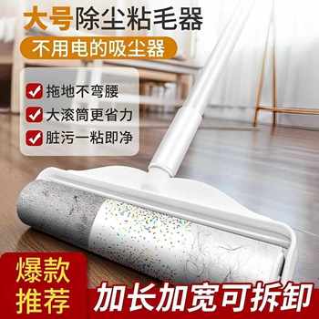 Long-Handled Lint Roller for Cats, Replacement Sticky Roller for Bed, Sweeps Floor Dust, Absorbs Hair, Tearable Paper