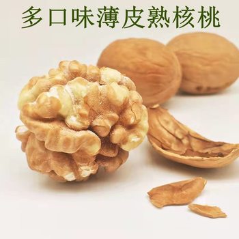 Xinjiang Paper-Skinned Walnuts 2025 New Arrivals, Edible by Pregnant Women, the Elderly and Children, Nuts, Roasted Seeds and Nuts, Casual and Healthy Snacks