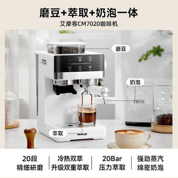 Coffee Machine Grinding Integrated Italian Semi-Automatic Household Hot and Cold Dual Extraction All-In-One Machine Source Factory Aliexpress