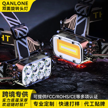 Private Model New Headlamp Rechargeable Outdoor Head-Mounted Miner's Lamp Flashlight Large Capacity Polymer Long-Lasting Rotating Headlamp