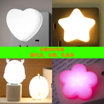 USB Deer Night Light Mini Student Dormitory Bedside Lamp White Warm Blue Pink Purple Light Energy-Saving Portable Cross-Border Trade