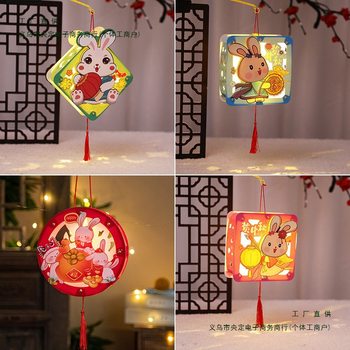Mid-Autumn Festival Satchel Luminous Lantern Handmade Paper Lantern Kidsren's Gift Rabbit Lantern Making Material Package Lotus
