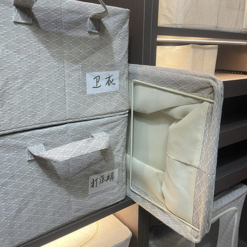 [Xiaoxiang Series•Storage Basket]Painted Steel Frame, Washable, Foldable, Large Capacity, Space-Saving Wardrobe Organizer