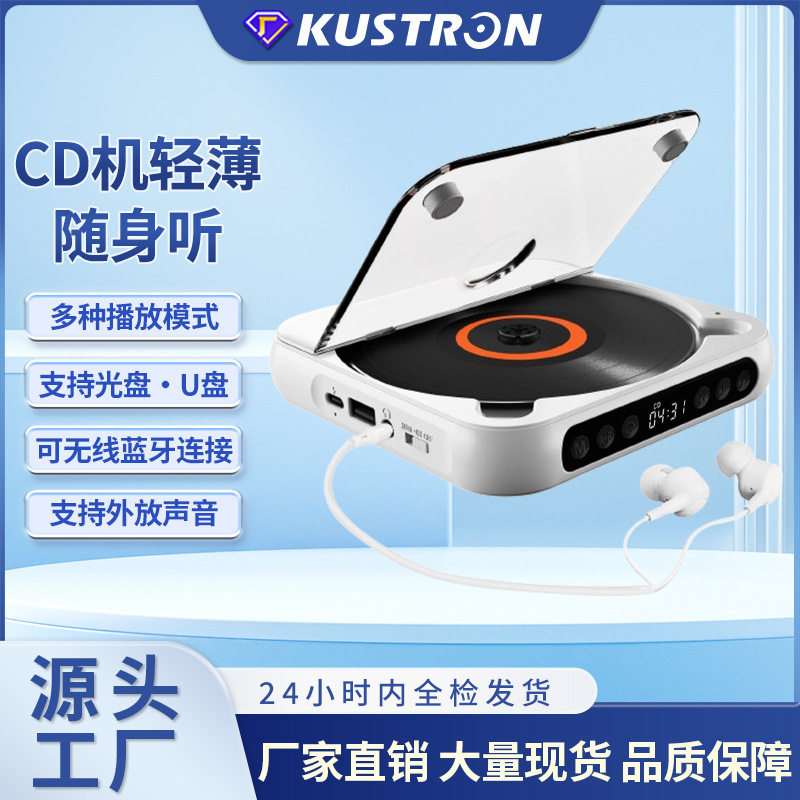 Bluetooth Cd Player Repeater, Thin and Light Walkman, English Listening Album Cd Mini Player, Home Speaker
