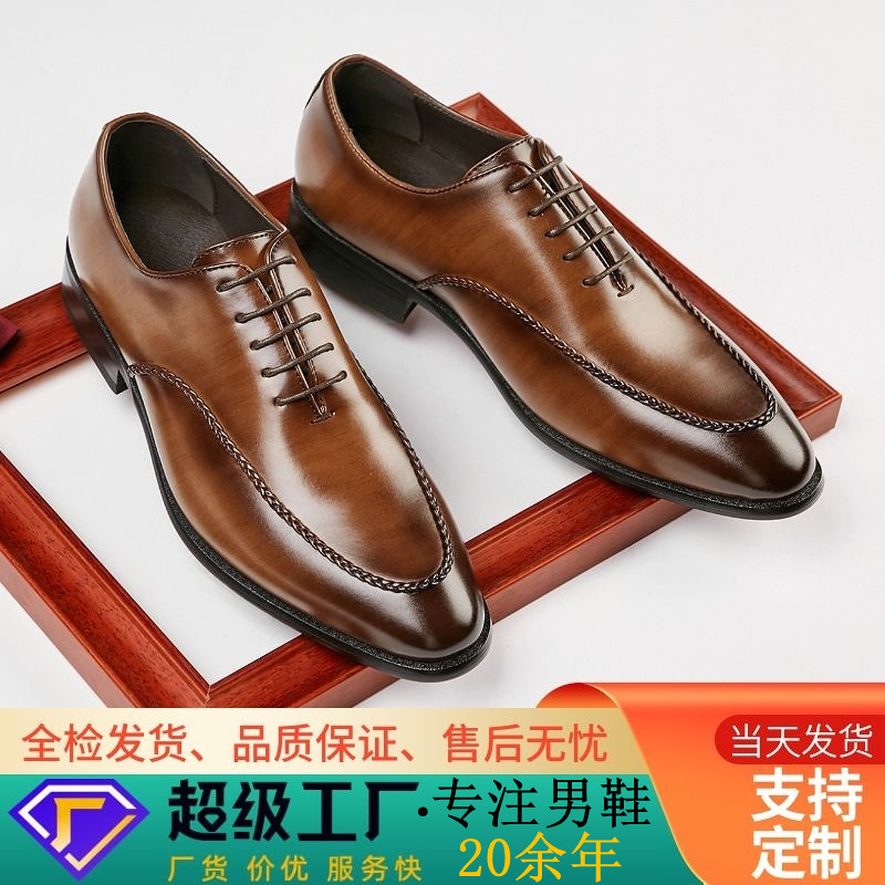 (Mới) Mã A1683 Giá 800K: Giày Da Nam Wetde Phục Cổ Cổ Điển Giày Dép Nam Chất Liệu G02 Sản Phẩm Mới, (Miễn Phí Vận Chuyển Toàn Quốc).