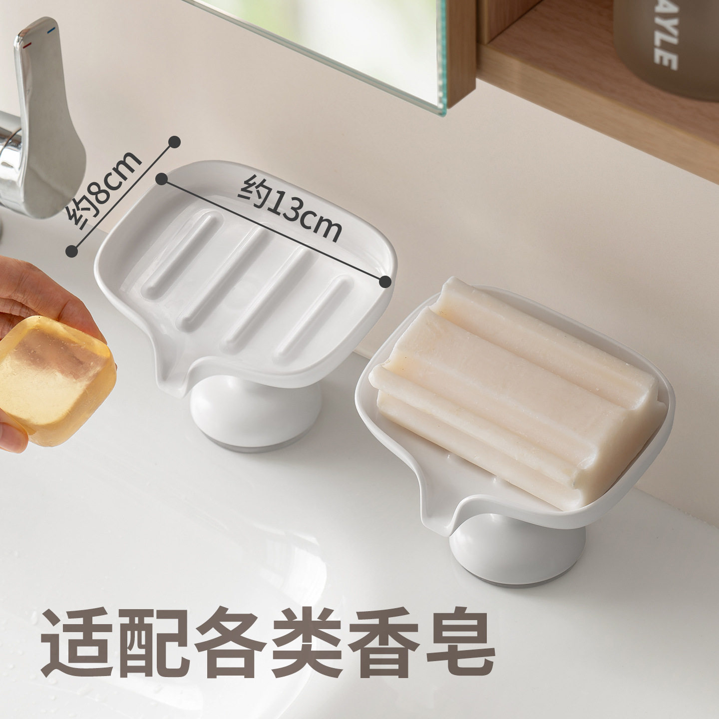 Lazy Corner Soap Box Soap Box Suction Cup Drain Rack 2025 New Tray Bathroom Storage Laundry