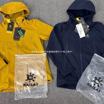 25 Stone Outdoor Version New Style Jacket Hooded Waterproof Men's and Women's Windproof Couple Jacket