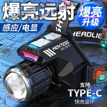 LED headlight strong light rechargeable outdoor night fishing long-range flashlight super bright head-mounted rechargeable mining lamp