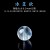 Модель Ice blue имеет размер около 8-8,5 мм/1 штука