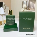 Holtan 125ml