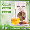 Cross-Border Chrysanthemum Cassia Seed Tea Red Bean Barley Jasmine Green Tea Five-Finger Peach Hawthorn Dandelion Mulberry Tea Bags