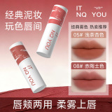 ITNQYOU silky mist lip mud matte матовая бархатная помада, которую нелегко выцветить, и белая глазурь для губ, блеск для губ для студентов