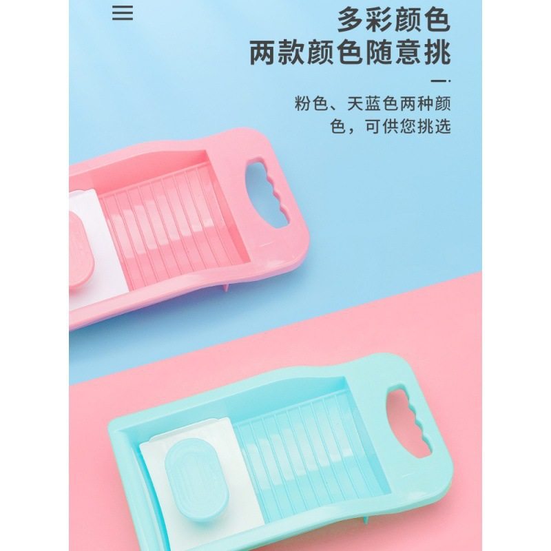 Creative Washing Board Dormitory Household Portable Non-slip Washing Board for Washing Underwear Socks Thickened Plastic Mini Washing Board