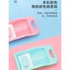 Creative Washing Board Dormitory Household Portable Non-slip Washing Board for Washing Underwear Socks Thickened Plastic Mini Washing Board