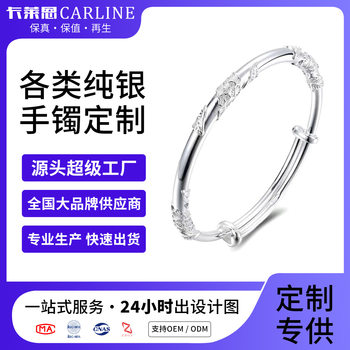 999.9 Pure Silver 999 Pure Silver Women's Bracelet Jewelry Customized Wholesale Foreign Trade Silver Jewelry Hand Jewelry Processing with Pictures and Samples