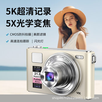 5K Hd 5X Optical Zoom Telescopic Lens Digital Camera Portable Student Selfie Ccd Filter Camera