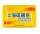 Шанхайское мыло Сернистое мыло 85г, 95г, 125г, 130г Мыло для мытья рук Shanghai Sulphur Soap mini 8