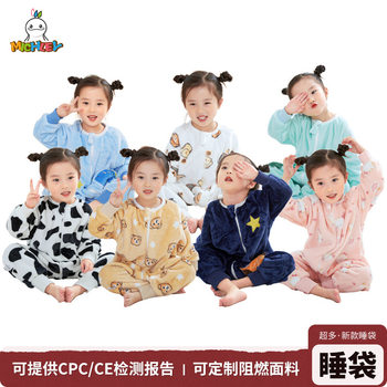 Michley Flannel Cartoon Split-Leg Sleeping Bag Autumn and Winter Cartoon One-Piece Pajamas Cross-Border Children's One-Piece Home Clothes