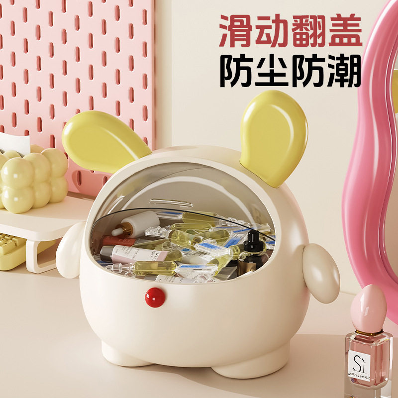 Desktop Cosmetic Storage Box Perfume Small Sample Throwing Essence Multifunctional Large Capacity Children's Hair Rope Storage Box