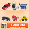 Pvc Cartoon USB Flash Drive Custom 3D Car Logistics Vehicle-Shaped Soft Rubber Doll USB Creative Custom USB Flash Drive