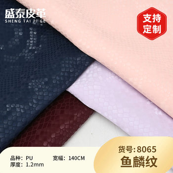 Pu Leather Fish Scale Pattern 1.2mm Luggage Fashion Women's Bag Leather Imitation Cotton Velvet Bottom Bag Leather Ready-Made Manufacturer Wholesale