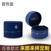 Factory Direct Supply Pu Leather Jewelry Box Jewelry Watch Storage Box Watch Display Box Watch Storage Box