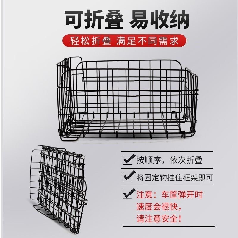 Bicycle Rear Basket, Folding Rear Basket, Mountain Electric Rear Rack, Universal Vegetable Basket Accessories
