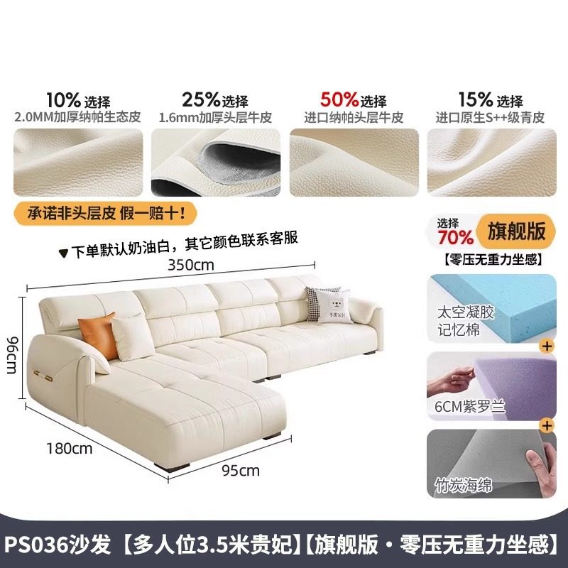 佛山家具轻奢沙发简约现代客厅小户型奶油风大象耳朵乳胶真皮沙发