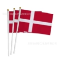 Denmark (single 100 order)