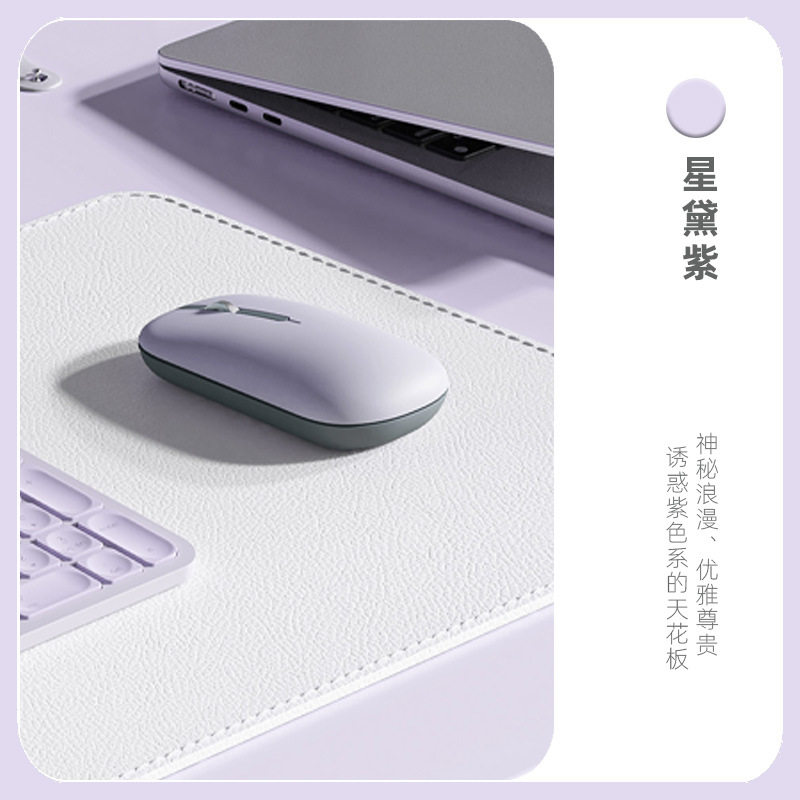 磁吸充电无线鼠标静音蓝牙笔记本电脑配件礼品印制LOGO跨境亚马逊