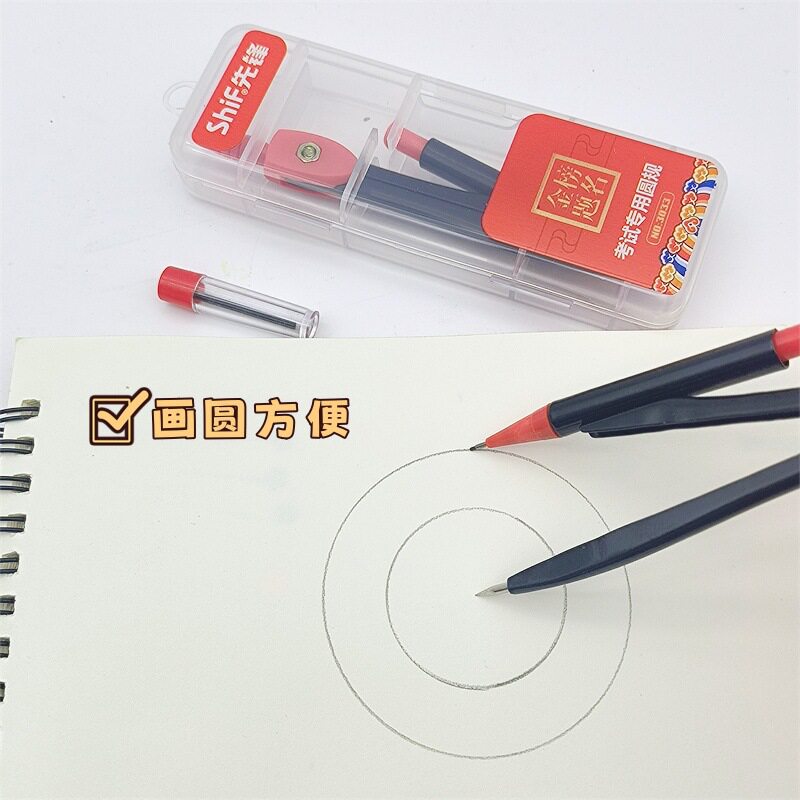Simple examination compasses for students examination 2-piece set primary school geometric drawing metal compasses box set wholesale