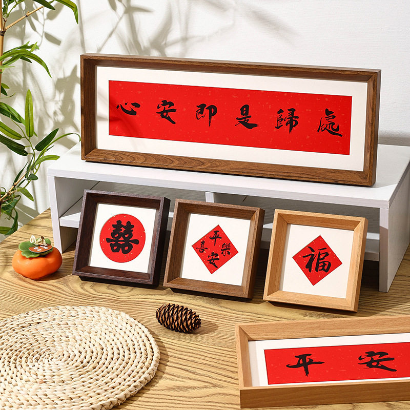 New Chinese calligraphy photo frame 7-inch a4-inch calligraphy and painting long large-size empty frame mounting table hanging wall wooden picture frame