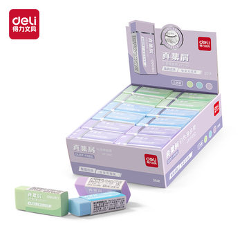 Deli VP149C/VP150C Eraser Special Eraser for Students Art Less Scrap Learning Stationery Pencil Eraser