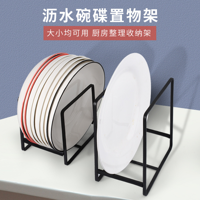 Modern minimalist kitchen draining bowl rack household bowl drying rack plate storage rack dish storage rack in stock