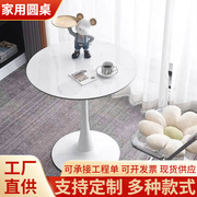 Simple Nordic Style Internet-Famous Table, Leisure Reception Table and Chairs, Round Balcony Table, Home Use Milk Tea Tulip Nego