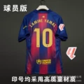 La liga no. 10 (la liga armband)