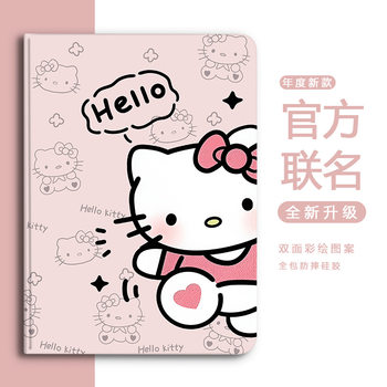 Suitable for 2024 iPad Air6/7 Protective Case 10.2 Ipad10 Protective Case Pro 11inch Mini4/5/6